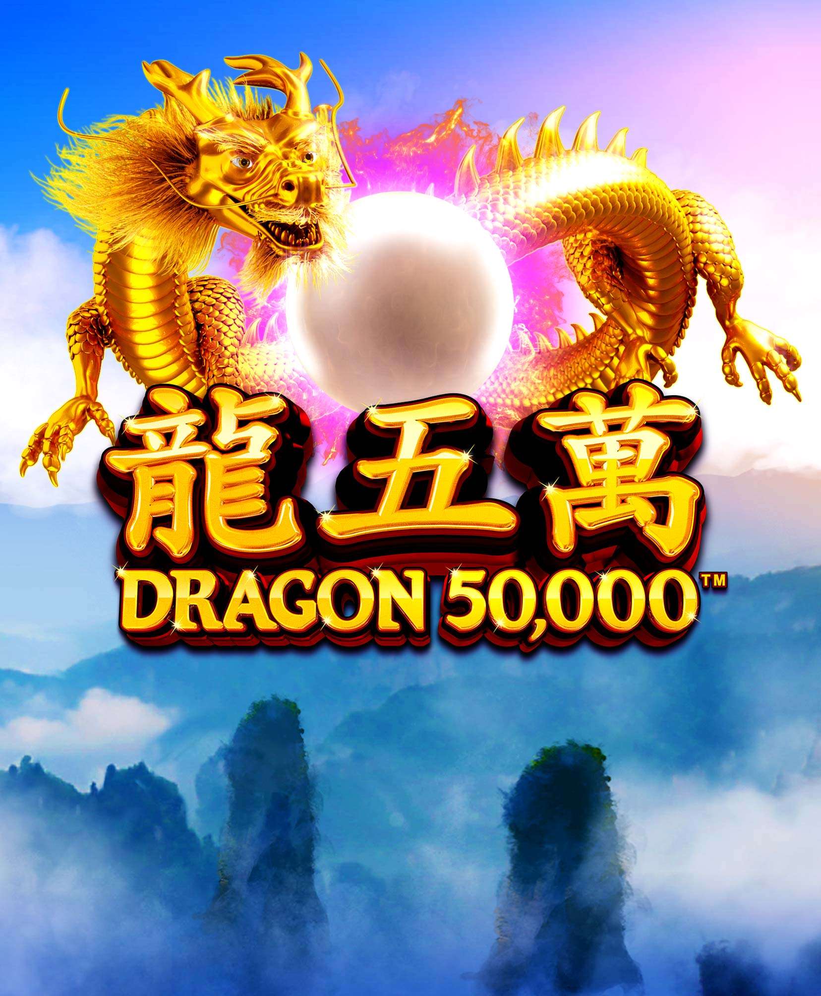Dragon 50,000