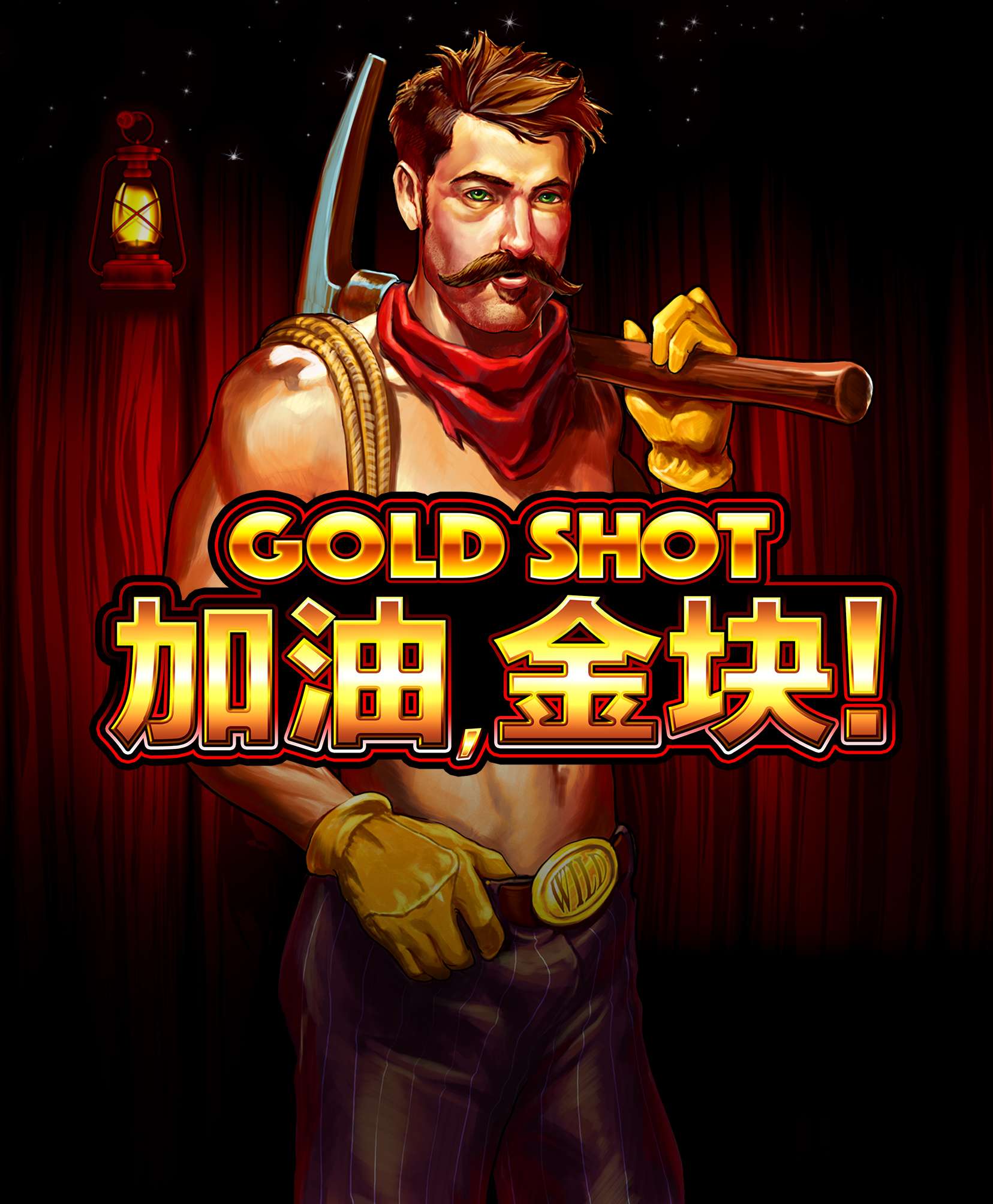 Gold Shot